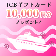 キャンペーン一覧｜JCBカード