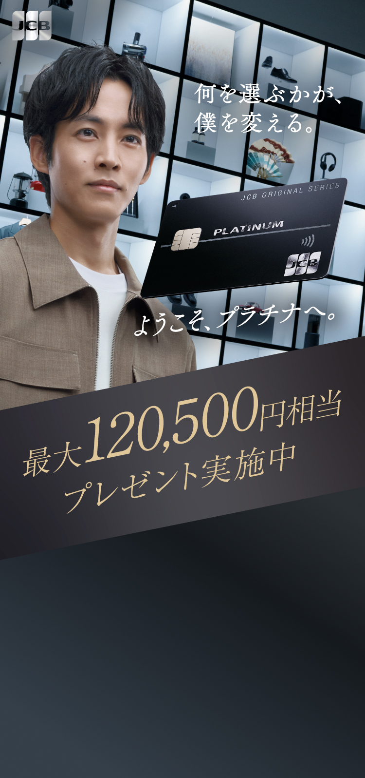 ����I�Ԃ����A�l��ς���B�悤�����A�v���`�i�ցB