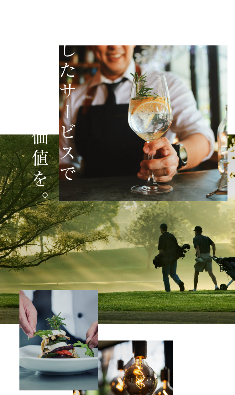 �[�������T�[�r�X�ŔN���ȏ�̉��l���B