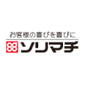 お客様の喜びを喜びに ソリマチ