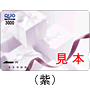 JCB-QUOカード3,000円券（紫）
