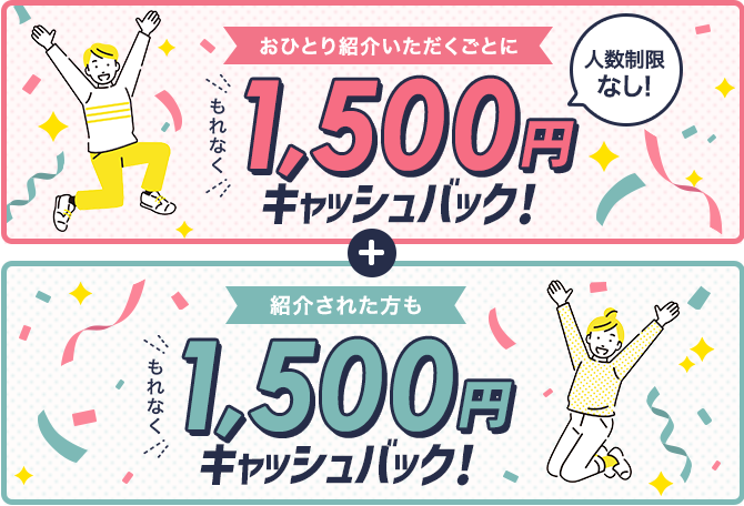 ЂƂЉƂɂȂ1,500~LbVobNIЉꂽȂ1,500~LbVobNI
