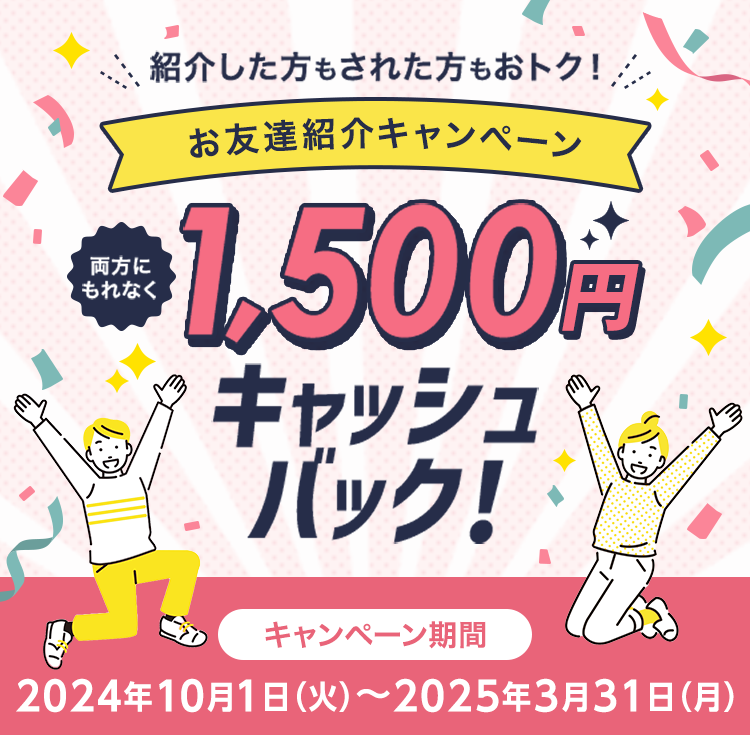 ЉꂽgNIFBЉLy[ ɂȂ1,500~LbVobNI