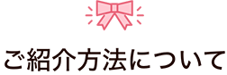 Љ@ɂ
