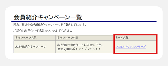 �L�����y�[����I������